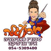 לוגו סטודיו אבועגלה 2021